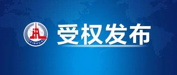 习近平：关于《中共中央关于制定国民经济和社会发展第十五个五年规划的建议》的说明-GOGO社区