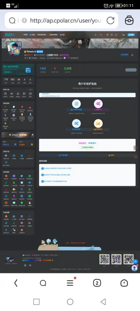 20251103011956932-_20251103_011152