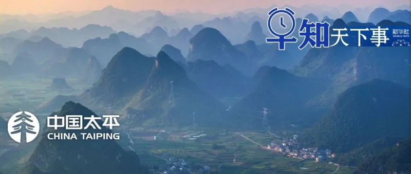 早知天下事-GOGO社区