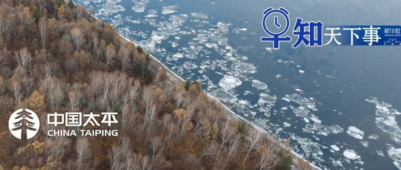 早知天下事-GOGO社区