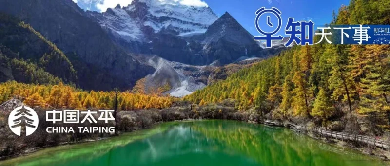 早知天下事-GOGO社区