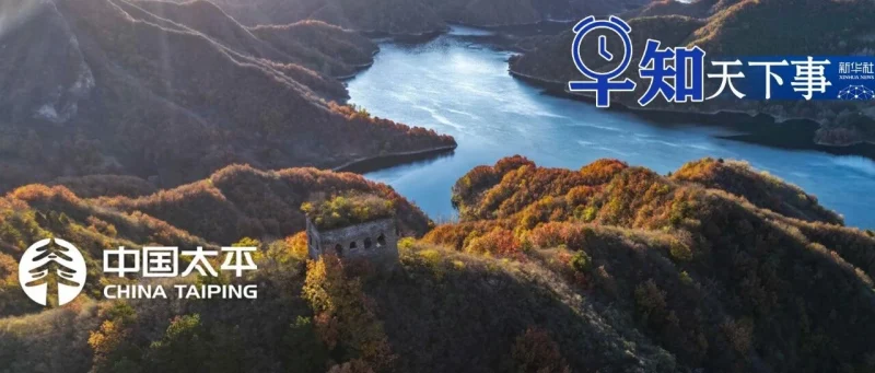 早知天下事-GOGO社区