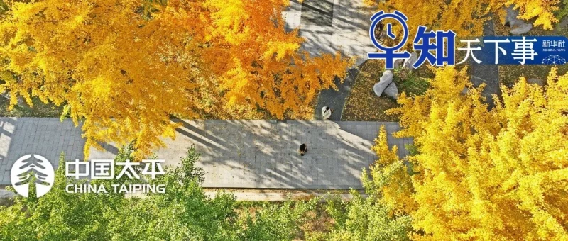 早知天下事-GOGO社区