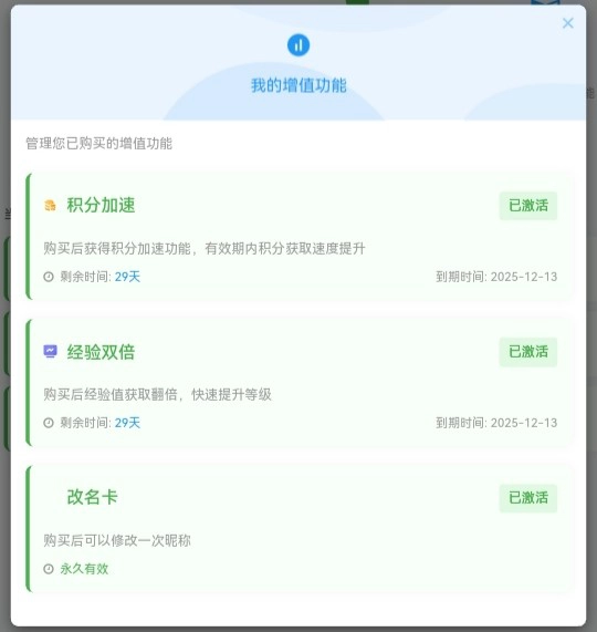 20251115100115471-IMG_20251115_095800_263