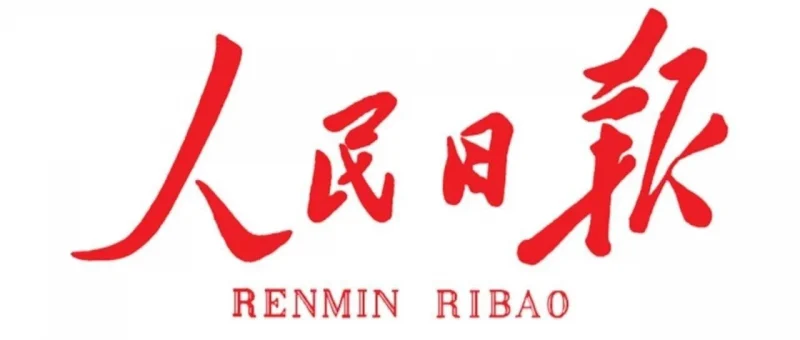 钟声：警惕日本战略走向的危险转向-GOGO社区