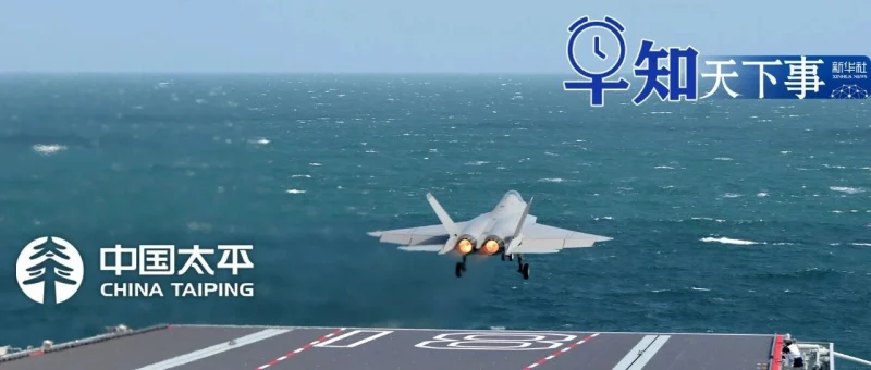 早知天下事-GOGO社区