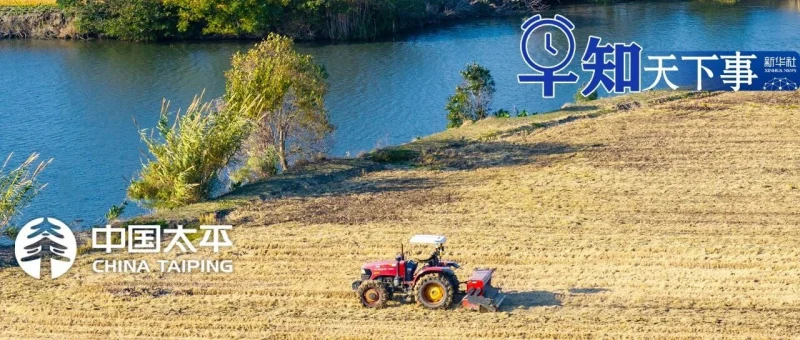 早知天下事-GOGO社区