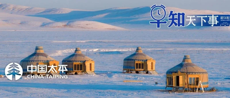 早知天下事-GOGO社区