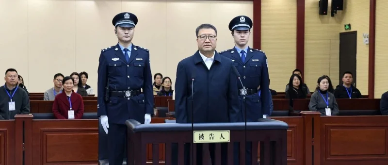 孙玉宁，一审获刑13年！-GOGO社区