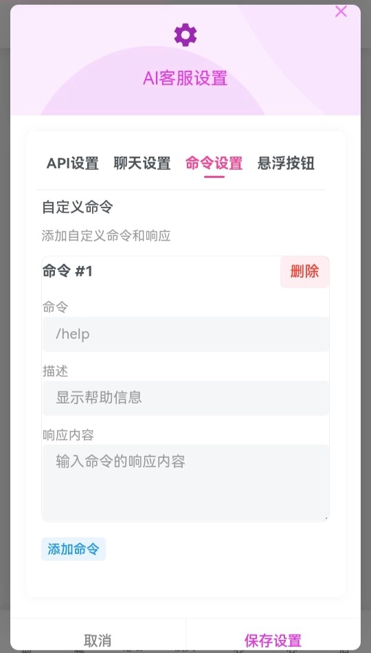 20251213162043425-IMG_20251213_161001_798