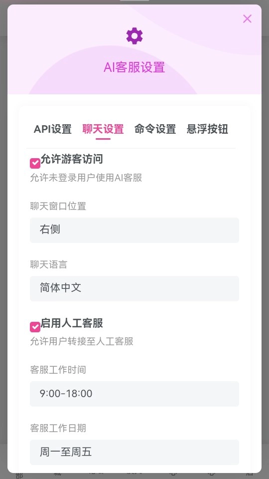 20251213162044308-IMG_20251213_161022_599