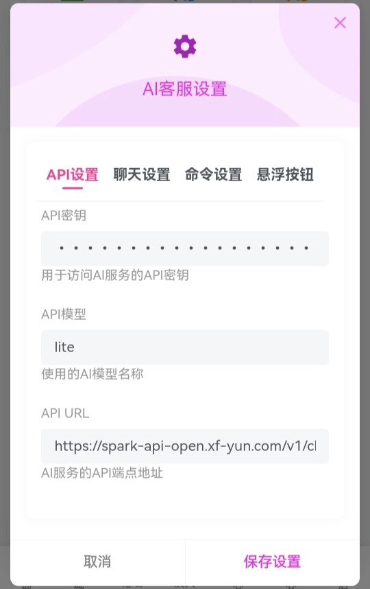 20251213162046870-IMG_20251213_161038_709