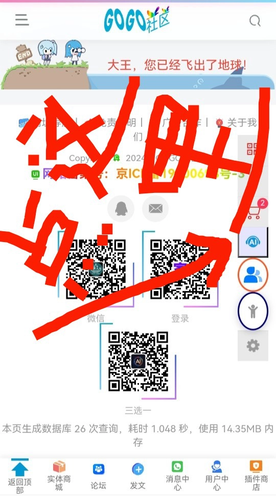 20251213162048319-IMG_20251213_161640_649