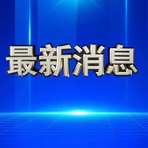 深圳14岁男生杀害同班女同学被判无期后未上诉,被害人母亲申诉被驳回,一审判决已生效-GOGO社区