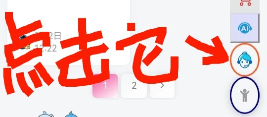 人工客服系统  技术开发文档-GOGO社区