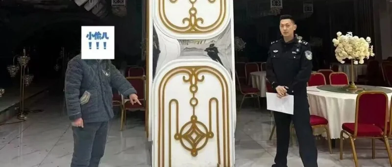 “职业蹭客”被抓，长期流窜于各类宴席，不随礼不送祝福专偷郎酒，称喝惯了，没酒就蹭饭，“不能白来”-GOGO社区