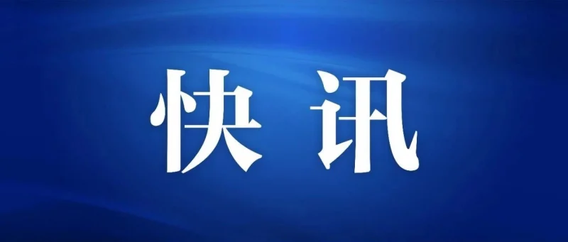 胡幼桃被开除党籍！-GOGO社区