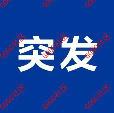 伊朗一载有约180名船员军舰在斯里兰卡以南海域遇险，已有35人获救-GOGO社区