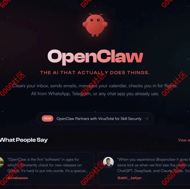 “龙虾”接管电脑的5分钟里，他的电脑被陌生人连了139次-GOGO社区