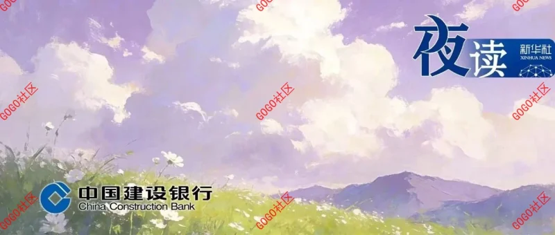 夜读 | 人生不可或缺的 “四位好朋友”-GOGO社区