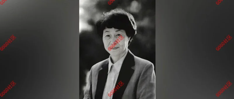 沉痛悼念！于漪逝世-GOGO社区