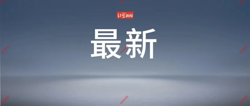 阿联酋宣布临时关闭部分领空，“因防空系统正在应对来自伊朗的导弹和无人机威胁”-GOGO社区