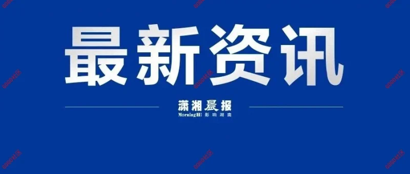 莫斯科遭遇今年以来最大规模无人机袭击，过去3天，俄国防部防空系统已击落181架接近莫斯科的无人机，目前袭击仍在持续-GOGO社区