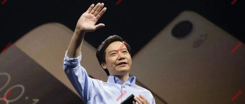 雷军：小米首款手机龙虾已启动封测-GOGO社区