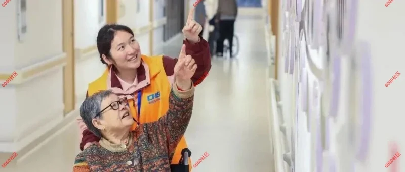 覆盖全民！“长护险”，来了！-GOGO社区