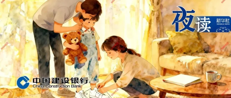 夜读丨不要过度消耗孩子的能量-GOGO社区