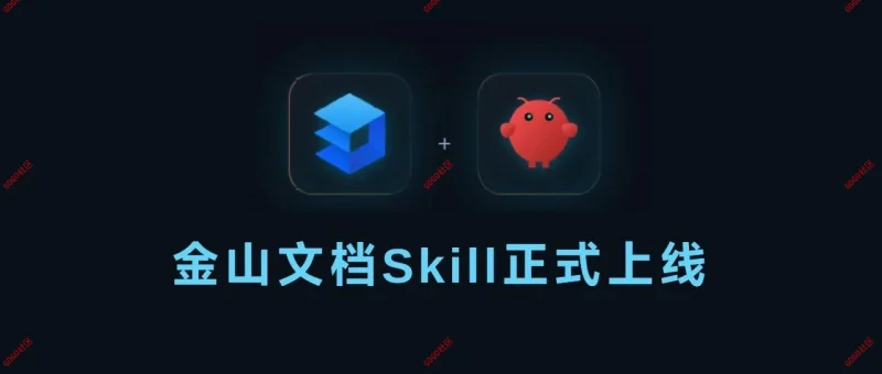 装了微信龙虾用不好？3步让你轻松指挥AI干活！-GOGO社区