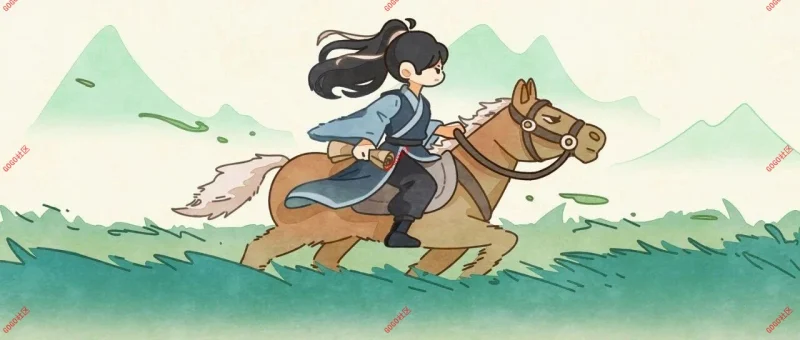 古人如何送快递？-GOGO社区