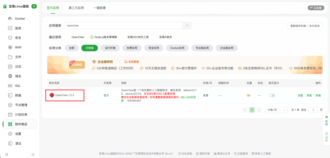微信图片
