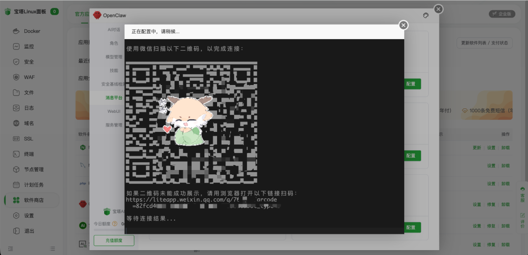 微信图片