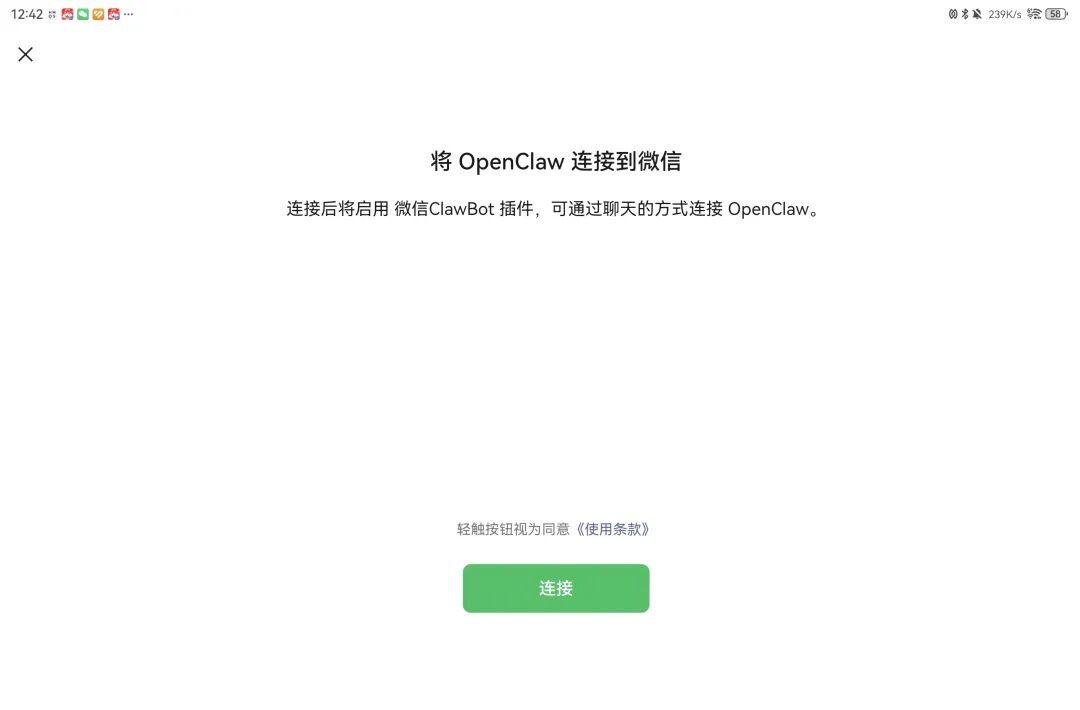 微信图片