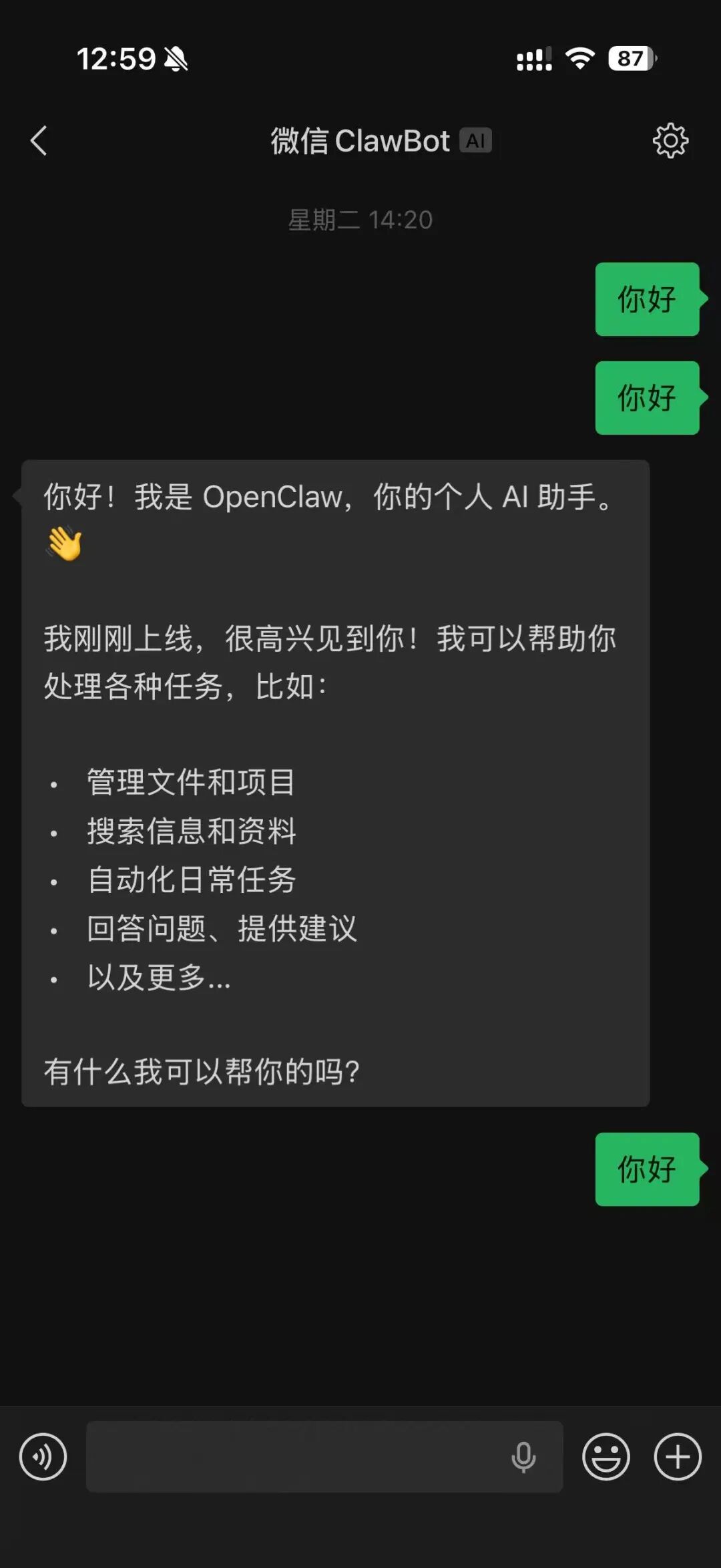 微信图片