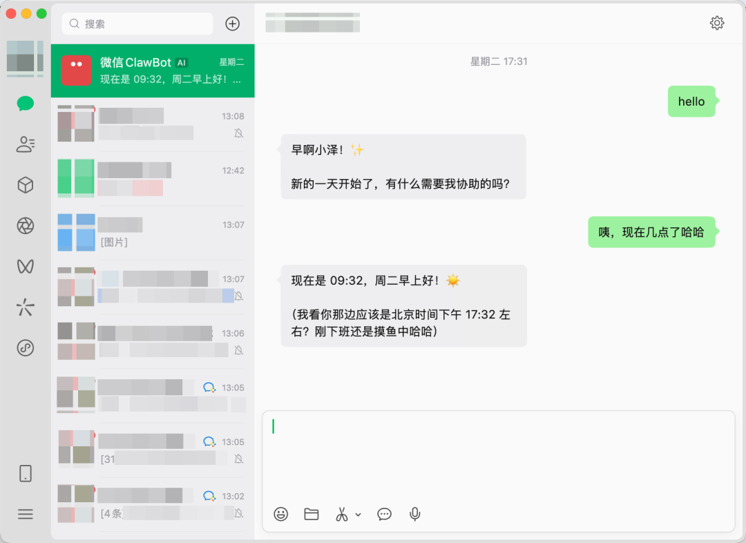 微信图片