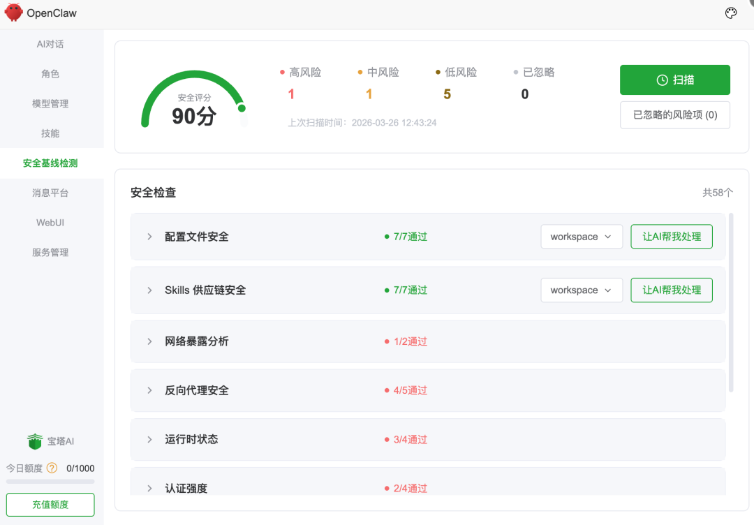 微信图片