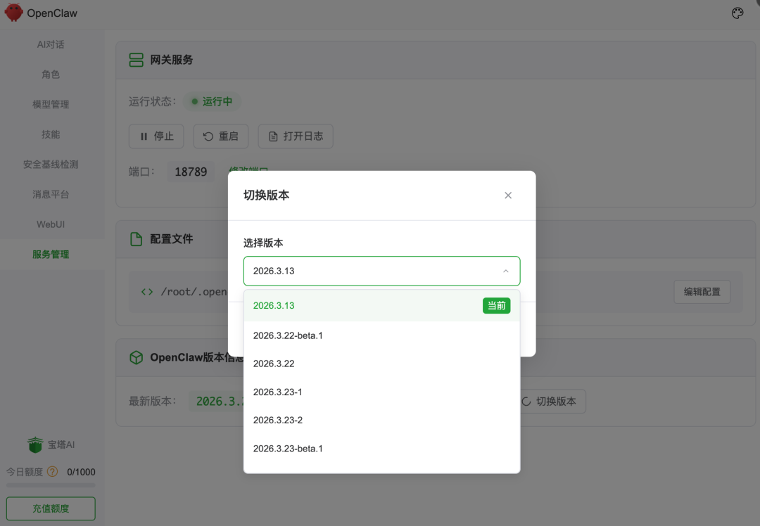 微信图片