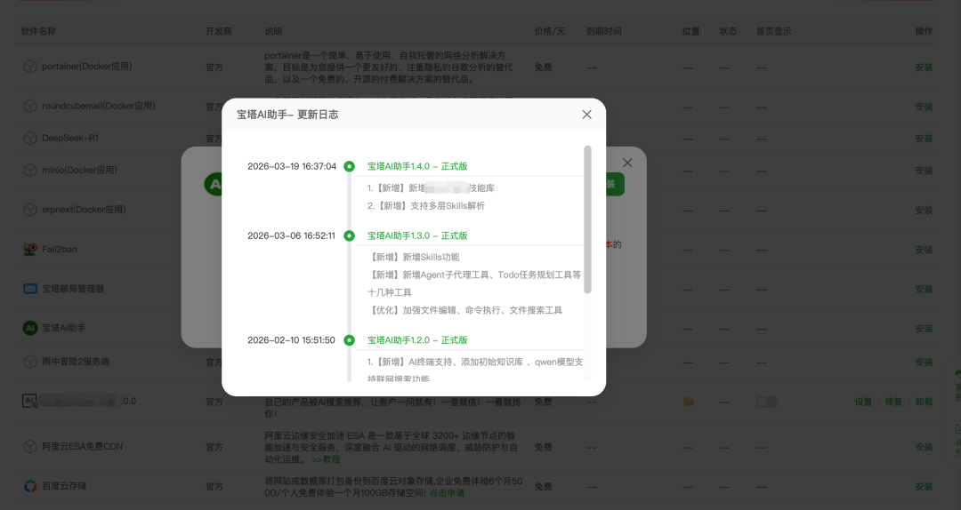 微信图片