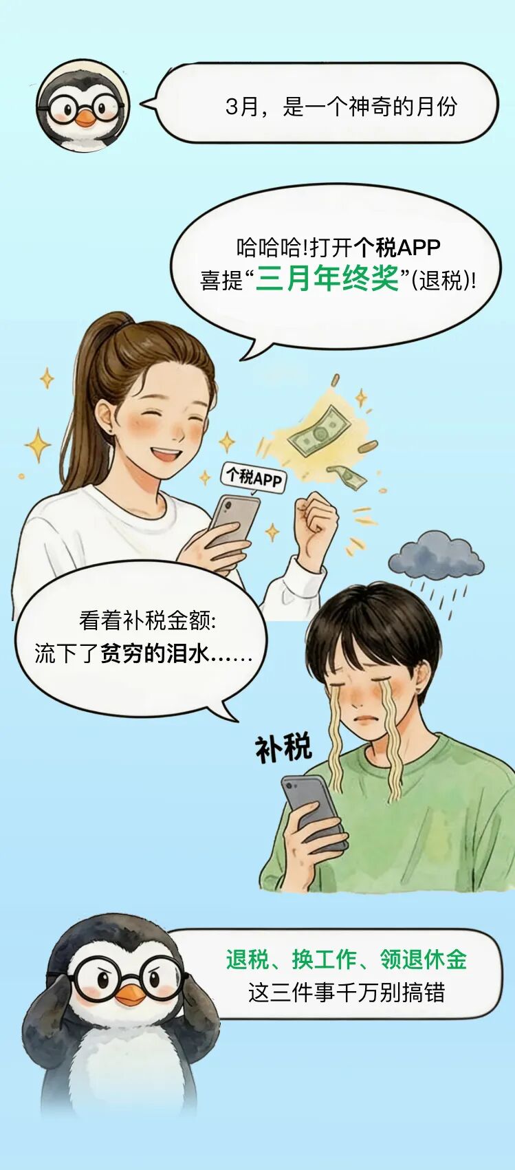 微信图片