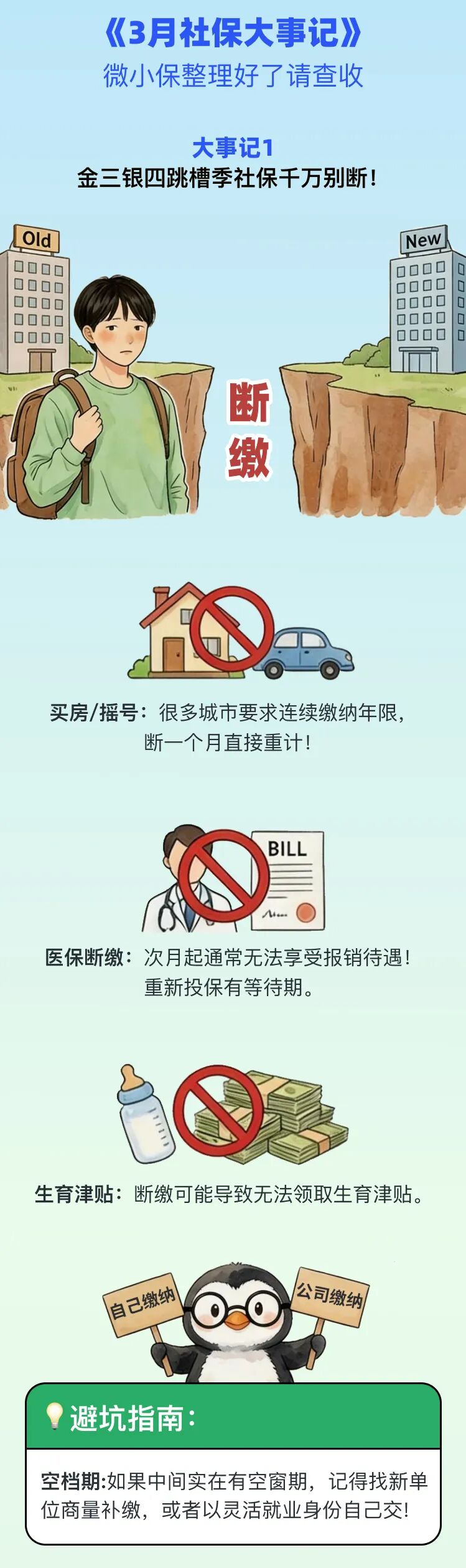 微信图片
