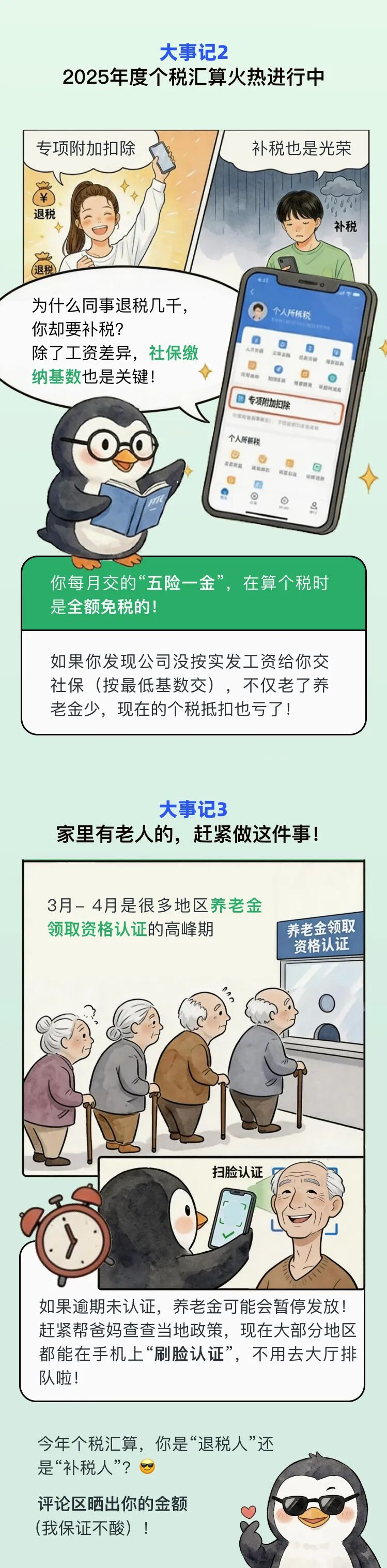 微信图片