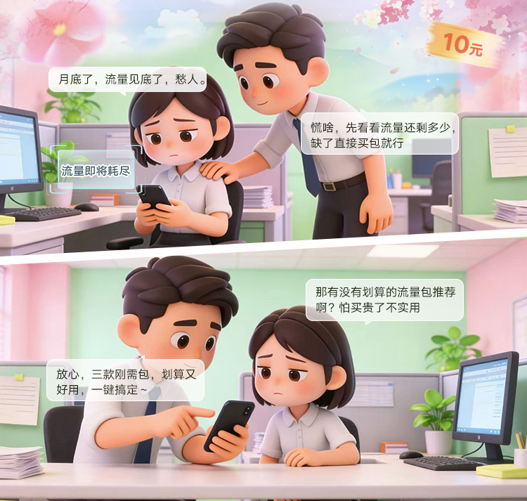 微信图片