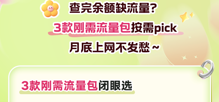 微信图片
