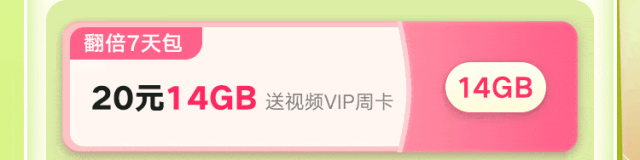 微信图片