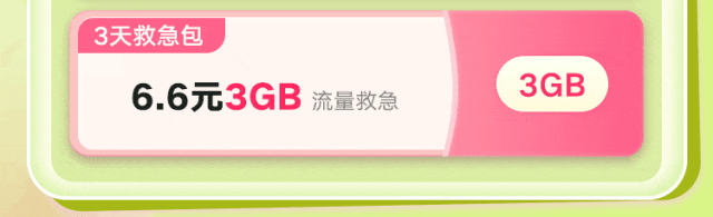 微信图片