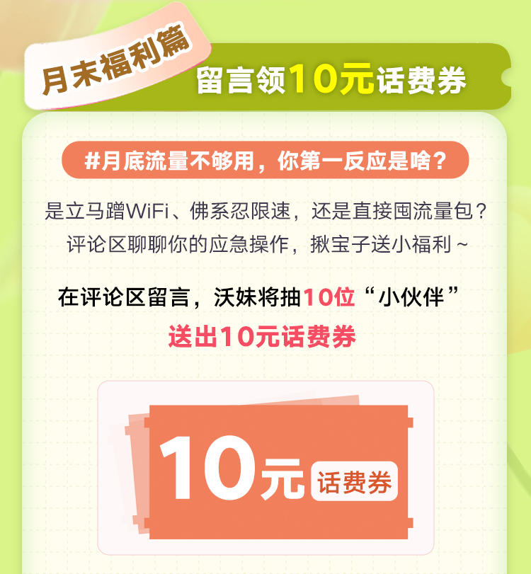 微信图片
