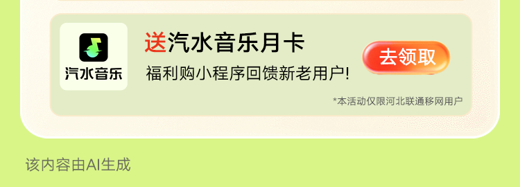 微信图片