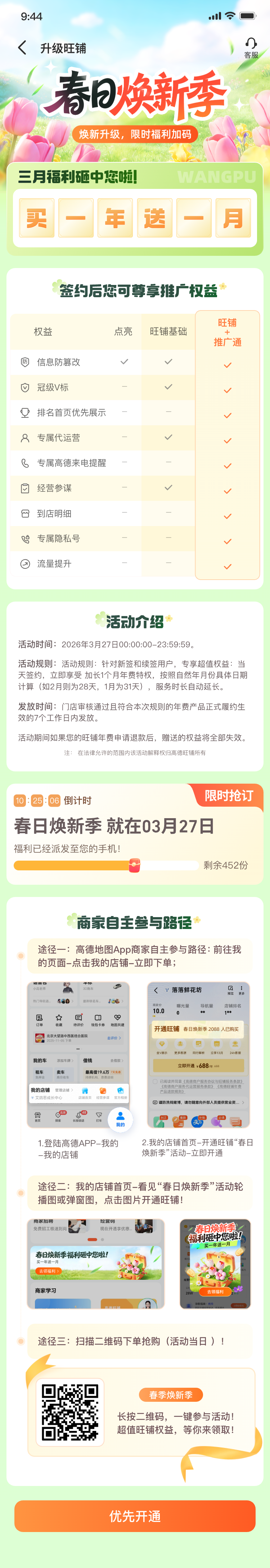 微信图片